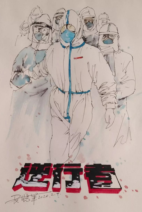 在抗击疫情的过程中,涌现出无数感人的英雄人物和英雄事迹,桓台县